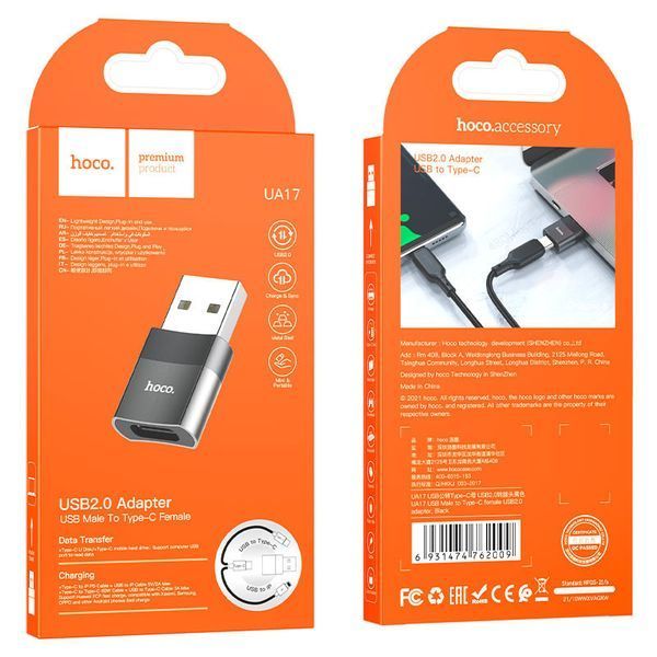 Перехідник Hoco UA17 USB Male to Type-C Female USB2.0 55828 фото