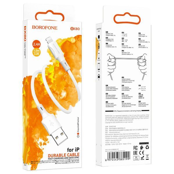 Дата кабель Borofone BX80 Succeed Type-C to Lightning 20W (1m) 71151 фото