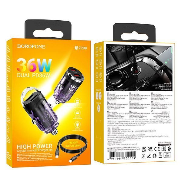 АЗП Borofone BZ29B Outstanding PD36W (2USB-C) + кабель Type-C to Type-C 69014 фото