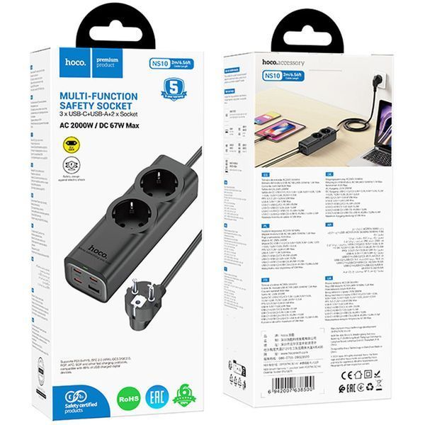 Подовжувач Hoco NS10 Wisdom 2-position PD67W (1USB-A/3C/2Socket) (2m) 77076 фото