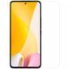 Захисне скло Nillkin (H) для Xiaomi 12 Lite 58266 фото 2