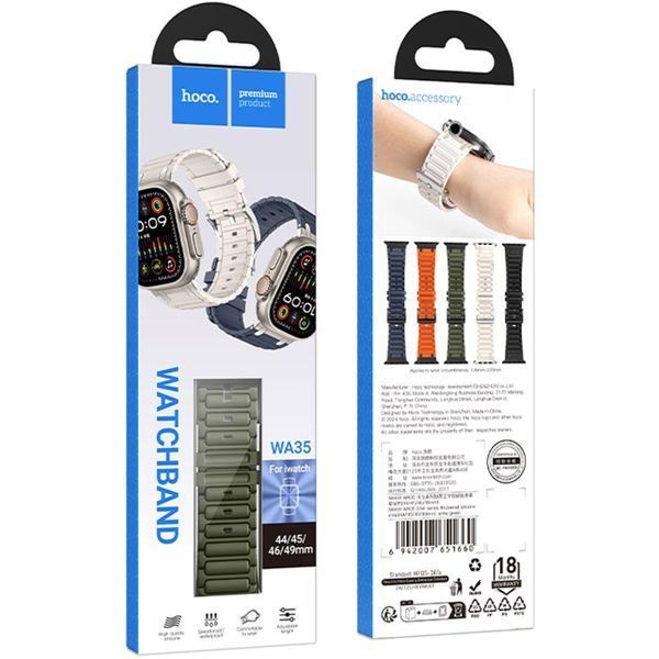 Ремінець Hoco WA35 Emir series thickened silicone strap для Apple watch 44/45/46/49mm 80247 фото