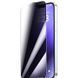 Захисне скло Remax 3D Privacy (GL-27) для Apple iPhone 14 Pro (6.1") 79371 фото 5