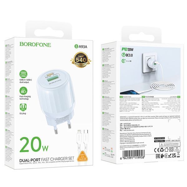 МЗП Borofone BA93A Lustrous PD20W+QC3.0 (1USB-A/1C) + кабель Type-C to Lightning 76758 фото