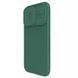 Карбонова накладка Nillkin CamShield Pro Magnetic для Apple iPhone 16 Pro Max (6.9") 73662 фото 2