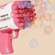 Пістолет для мильних бульбашок Bubble Gun 698-20 з насадками на 32/45 отворів 50ml 78665 фото 2