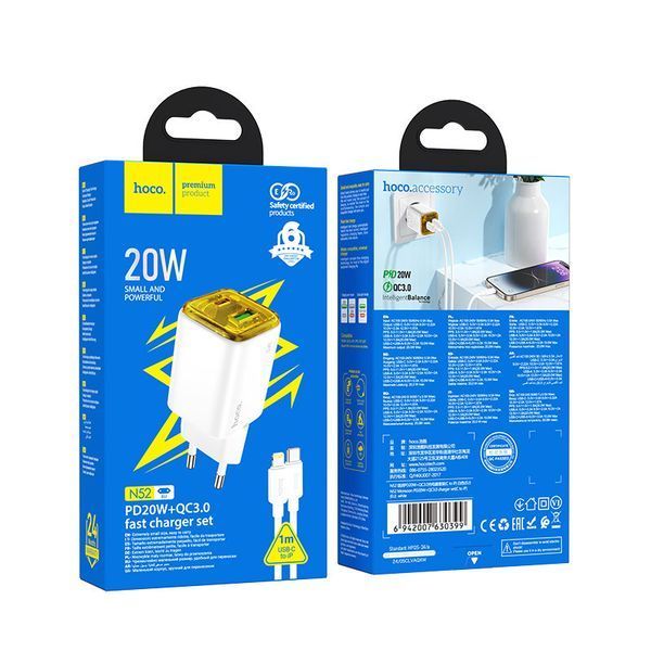 МЗП Hoco N52 Monsoon PD20W+QC3.0 (1USB-A/1C) + кабель Type-C to Lightning 77079 фото