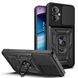 Чохол Ummi Camshield Serge Ring для Xiaomi Poco M5 80724 фото 1