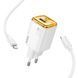 МЗП Hoco N52 Monsoon PD20W+QC3.0 (1USB-A/1C) + кабель Type-C to Lightning 77079 фото 2
