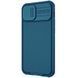 Карбонова накладка Nillkin CamShield Pro для Apple iPhone 13 / 14 (6.1") 50302 фото 3