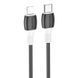 Дата кабель Borofone BX84 Rise Type-C to Lightning 20W (1m) 71157 фото 1