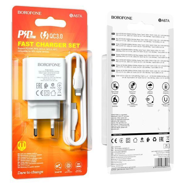 МЗП Borofone BA67A PD20W+QC3.0 (1USB-A/1C) + кабель Type-C to Lightning 56905 фото