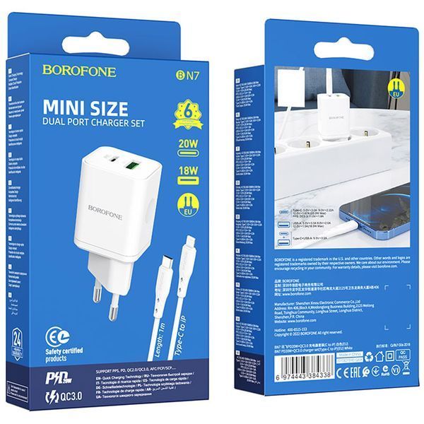 МЗП Borofone BN7 PD20W+QC3.0 (1USB-A/1C) + кабель Type-C to Lightning 73992 фото