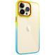 Чохол TPU+PC Fresh sip series для Apple iPhone 14 Pro Max (6.7") 55586 фото 1