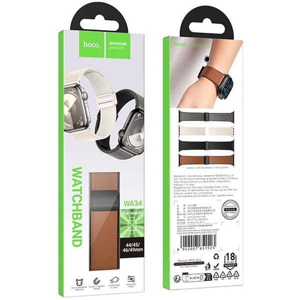 Ремінець Hoco WA34 Basic magnetic buckle silicone leather strap для Apple watch 44/45/46/49mm 80250 фото