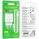 МЗП Borofone BA88A Navy PD20W+QC3.0 (1USB-A/1C) + кабель Type-C to Type-C 76772 фото 3