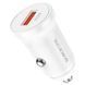 АЗП Borofone BZ18 QC3.0 (1USB-A) 56964 фото 1