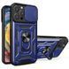 Чохол Ummi Camshield Serge Ring для Apple iPhone 11 Pro Max (6.5") 80685 фото 1
