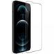 Захисне скло Nillkin (CP+PRO) для Apple iPhone 13 / 13 Pro / 14 / 16e (6.1") 49334 фото 3