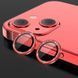 Захисне скло Metal Sparkles на камеру (у упак.) для Apple iPhone 15 (6.1") / 15 Plus (6.7") 65698 фото 4