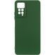 Чохол Silicone Cover Lakshmi Full Camera (AAA) для Xiaomi Redmi Note 11 Pro 4G/5G / 12 Pro 4G 64720 фото 1