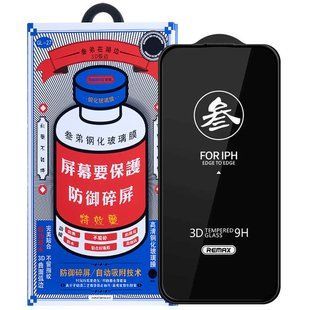 Захисне скло Remax 3D (GL-27) для Apple iPhone 15 Pro (6.1") 77674 фото