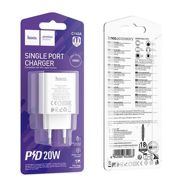 МЗП Hoco C143A Benefit PD20W (1USB-C) 78637 фото
