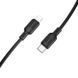 Дата кабель Borofone BX113 Lenny Type-C to Lightning 27W (3m) 76780 фото 4