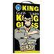 Захисне 2.5D скло King Kong HD для Apple iPhone 15 Pro Max (6.7") 71566 фото 4