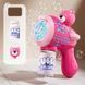Уцінка Пістолет з мильними бульбашками H058 Little Bear + bottle 50ml 79751 фото 2
