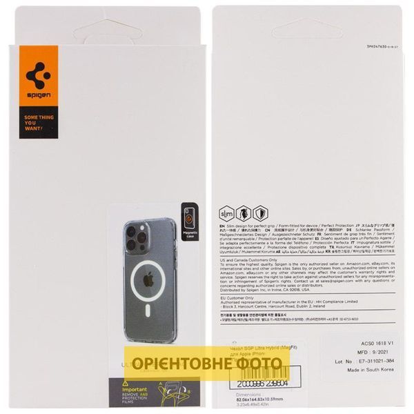 Уцінка Чохол SGP Ultra Hybrid (MagFit) для Apple iPhone 17 Pro (6.3") 82672 фото