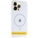 Чохол Silicone Case Full Protective (AA) V2 with MagSafe для Apple iPhone 16 (6.1") 80662 фото 1